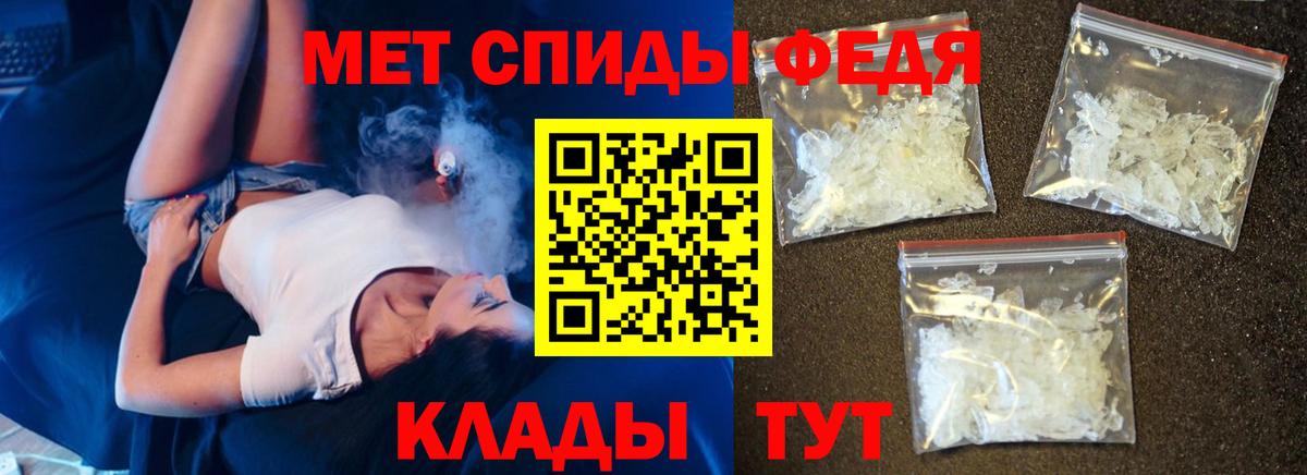 АМФ VHQ Малоярославец