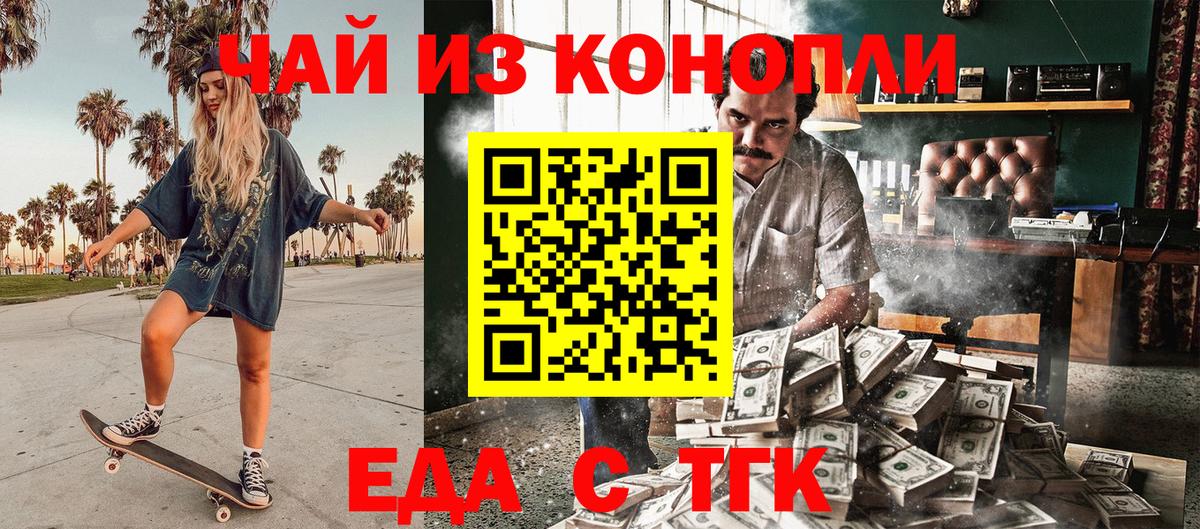 Canna-Cookies марихуана  Вход с VPN  Малоярославец 