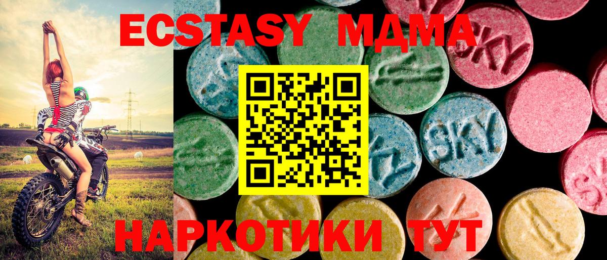 Марихуана  Малоярославец  Вход с VPN  МЕФ   Alpha PVP СК кристаллы  ГАШ  COCAIN 