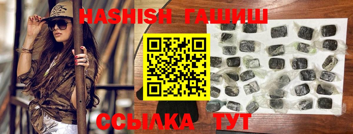 Малоярославец  Гашиш Cannabis  ГАШ убойный  Вход с VPN 