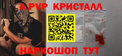 ALPHA-PVP Заводоуковск