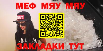 ALPHA-PVP Заводоуковск