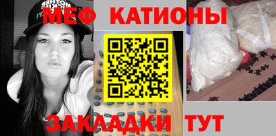 первитин Заволжье