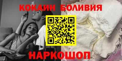 кокс Жуковский