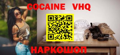 кокс Жуковский