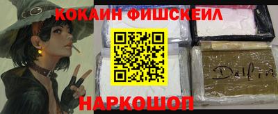 кокс Жуковский