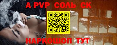 кокс Жуковский