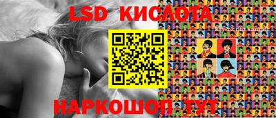 кокс Жуковский
