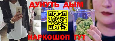кокс Жуковский