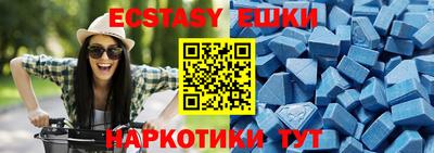 ALPHA-PVP Изобильный