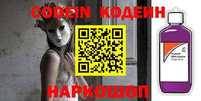 первитин Заволжье