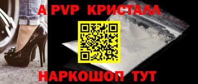 кокс Жуковский