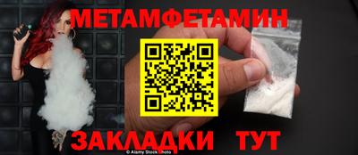 ALPHA-PVP Заводоуковск