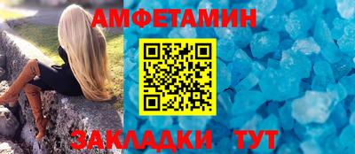 ALPHA-PVP Заводоуковск