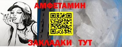 первитин Заволжье