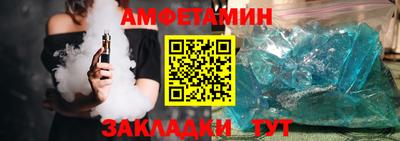 ALPHA-PVP Заводоуковск