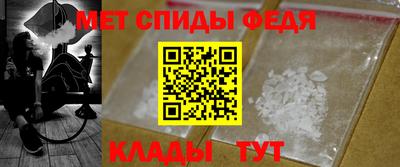 ALPHA-PVP Заводоуковск