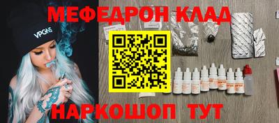 первитин Заволжье