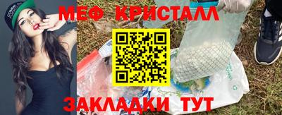 первитин Заволжье