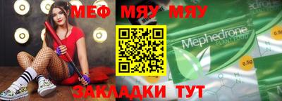 ALPHA-PVP Заводоуковск