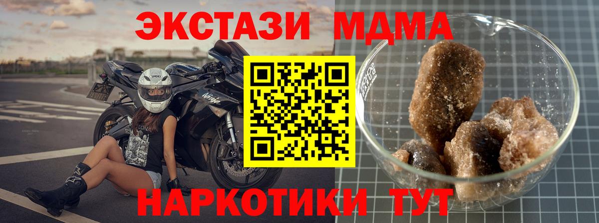 MDMA VHQ Малоярославец