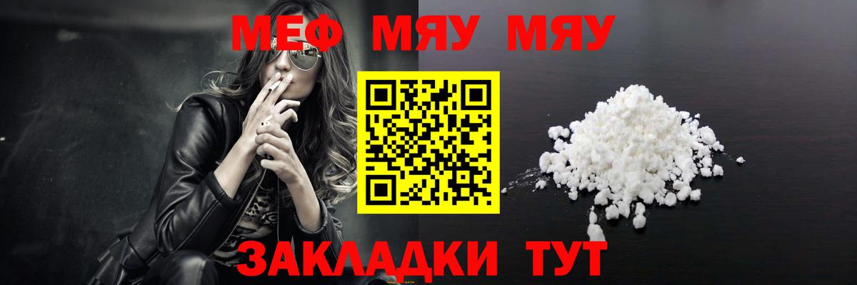 Малоярославец  МЯУ-МЯУ 4 MMC  МЯУ-МЯУ 4 MMC  Вход с VPN 