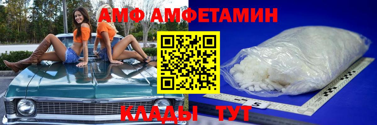 МЕТАМФЕТАМИН пудра  Первитин  МЕТАМФЕТАМИН пудра  Малоярославец  Вход с VPN 