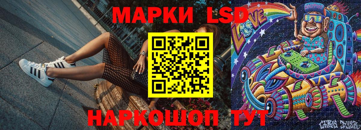 Марки 25I-NBOMe 1,8мг Малоярославец