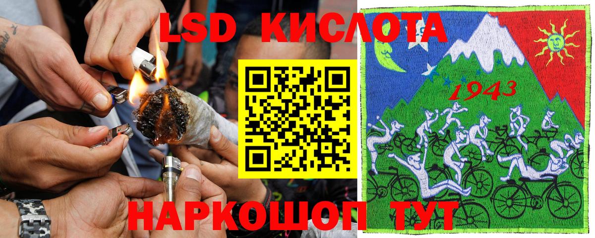 Малоярославец  Марки N-bome  Вход с VPN  купить   Марки 25I-NBOMe 1500мкг 