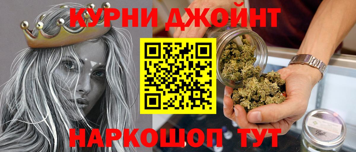 Малоярославец  МАРИХУАНА Bruce Banner  Бошки марихуана индика  Вход с VPN  Шишки марихуана тримм 